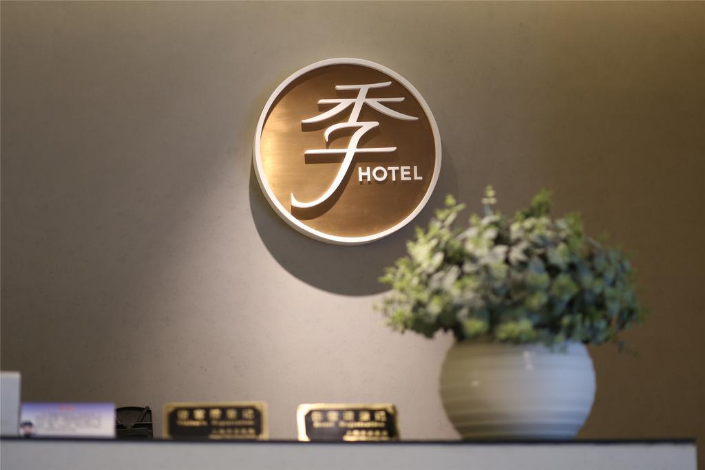 Ji Hotel Shanghai Xujiahui Zhaojiabang Road Zewnętrze zdjęcie